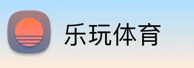 乐玩体育 Logo